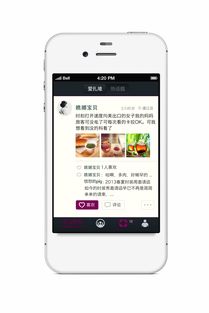 社交類app 最專業(yè)的軟件外包網(wǎng)和項(xiàng)目外包 項(xiàng)目交易平臺(tái)