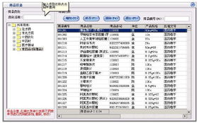 美萍醫(yī)藥管理系統(tǒng) 最專(zhuān)業(yè)的軟件外包網(wǎng)和項(xiàng)目外包 項(xiàng)目交易平臺(tái)