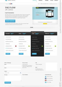 軟件外包網(wǎng)站模板圖片網(wǎng)頁模板免費下載 千圖網(wǎng)